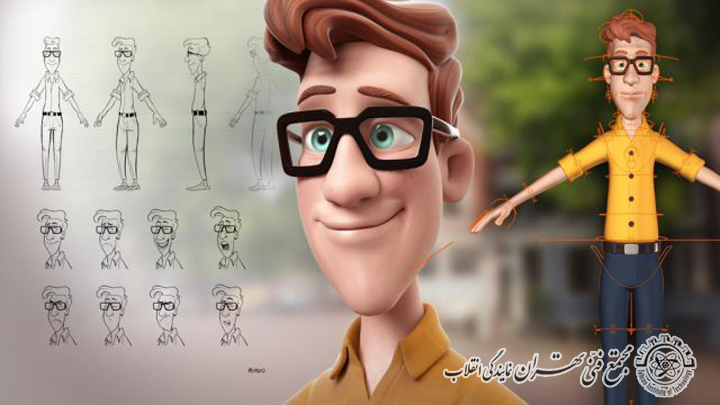 آموزش انیمیشن سازی در تهران