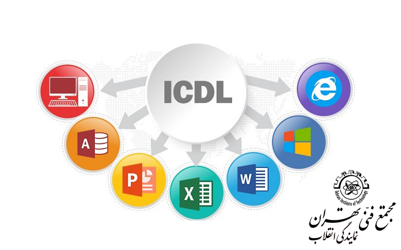 ICDL چیست