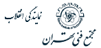 مجتمع فنی تهران لوگو