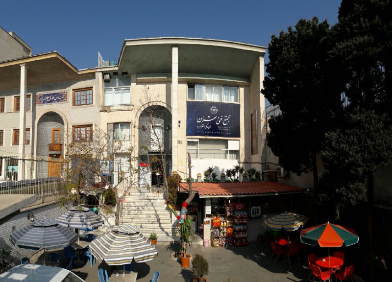 نمای ساختمان مجتمع فنی تهران نمایندگی انقلاب