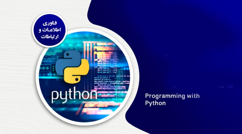 دوره آموزش data analysis with python