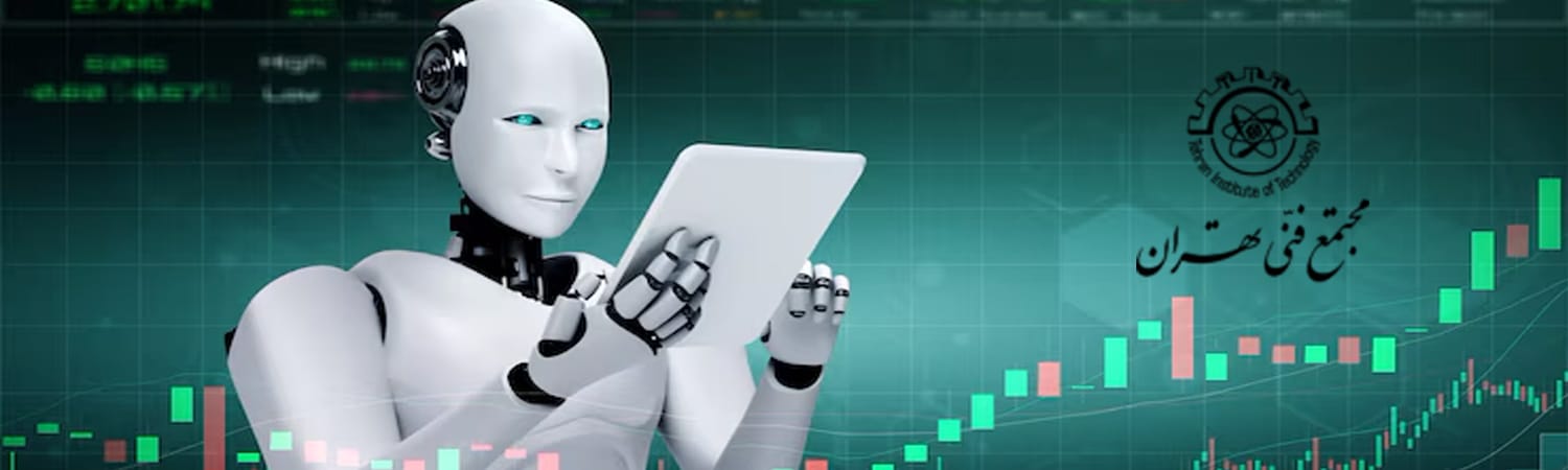🧠 هوش مصنوعی در خدمت تریدرها | ربات تریدر هوش مصنوعی