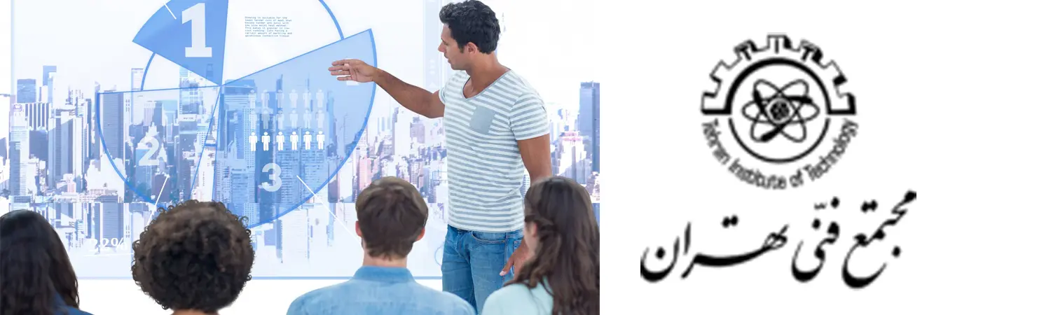 مزایای رقابتی آموزش‌های مجتمع فنی انقلاب نسبت به سایر آموزشگاه‌ها