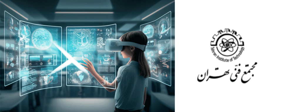 ترکیب هوش مصنوعی و سیستمهای نوین یادگیری