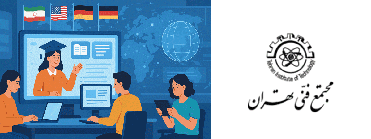 مزایای مطرح شدن محتوای آموزشی ایرانی در سطح جهانی