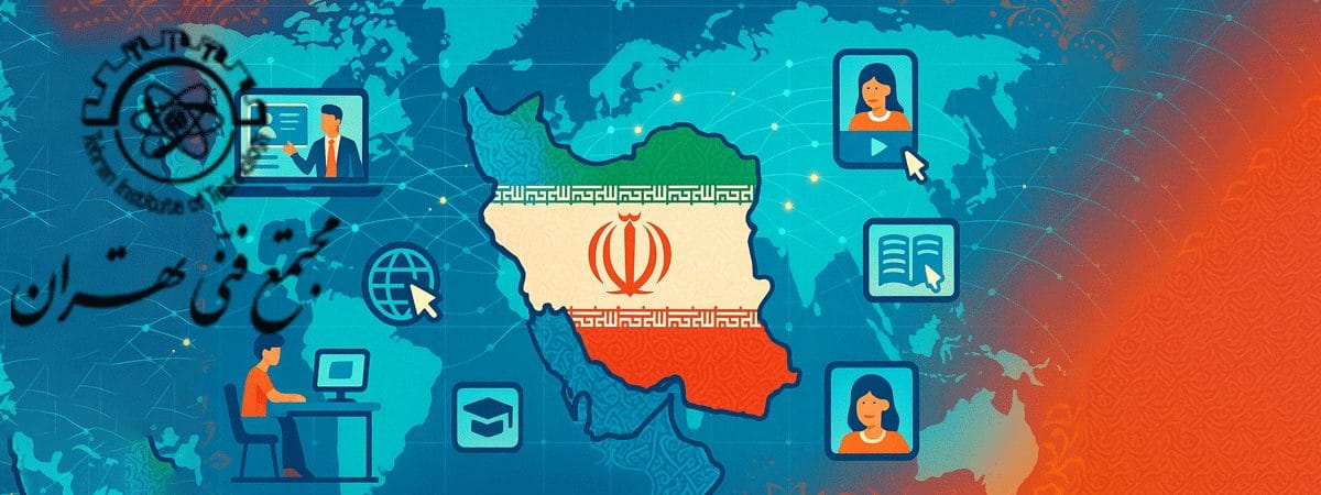 چگونگی ثبت‌نام در دوره‌های مجتمع فنی تهران